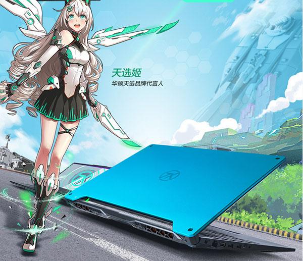 2020筆記本電腦十大品牌(小蟲站長排行榜)