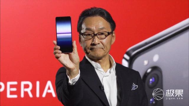 全球首款4K+90Hz手機！索尼Xperia 1 II新機發布，支持5G