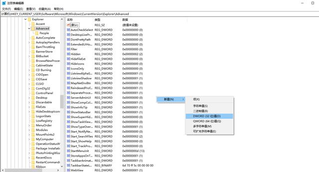 快捷文件夾加密碼-不借助任何工具，簡單方便