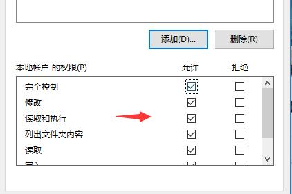 電腦文件刪除不了怎么辦