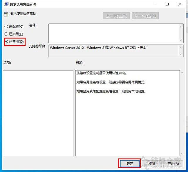 內存占用率過高怎么辦？Win10電腦內存占用率很高原因和解決方法