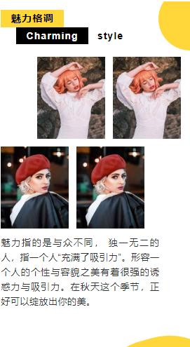 公眾號文章深秋必備的五個全文模板