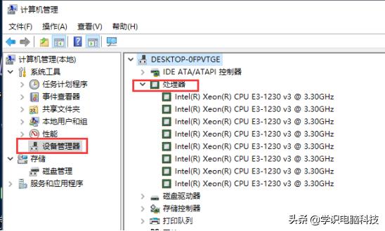 查看電腦配置的幾種方法（圖文詳解）