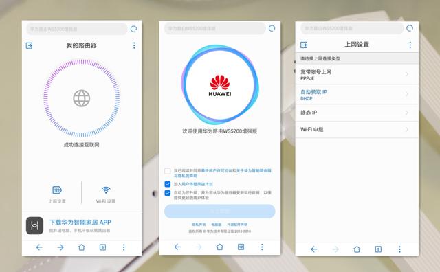 筆者親身體驗華為雙頻千兆路由，能否解決無線網絡不穩定的情況