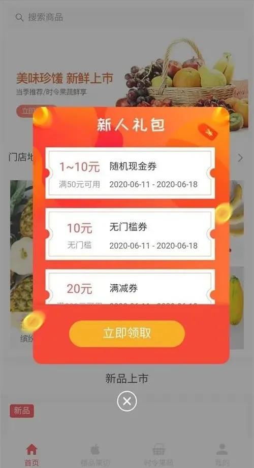 分享電商小程序運營15招式，實現高引流、高裂變、高轉化、高復購！