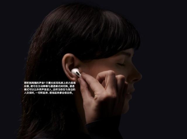 蘋果正式發布降噪真無線耳機AirPods Pro