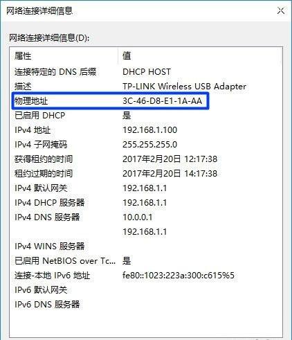 路由器用的人太多網速變慢，可以限制別人的網速嗎？這里告訴你