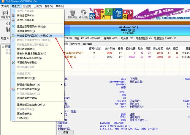 一步步教你重裝win10系統，詳細圖文教程值得收藏