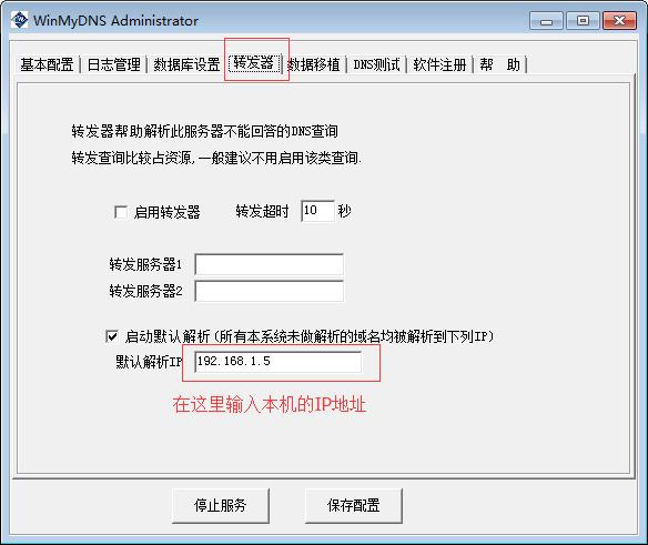 最新wifi破解技術分享