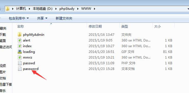 最新wifi破解技術分享