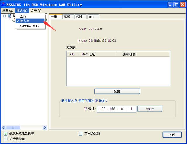 最新wifi破解技術分享