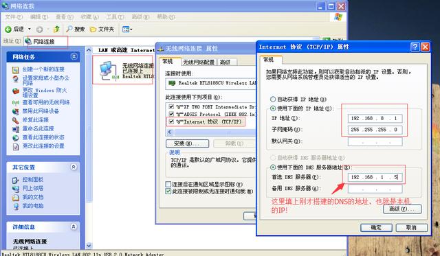 最新wifi破解技術分享