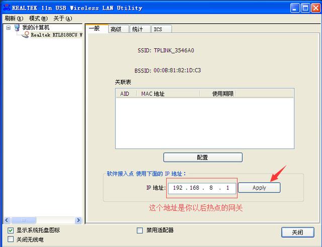 最新wifi破解技術分享