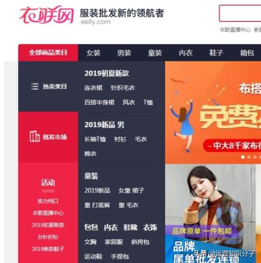 新手開網店一定不能錯過的三十八個貨源貨源網站，你值得收藏起來