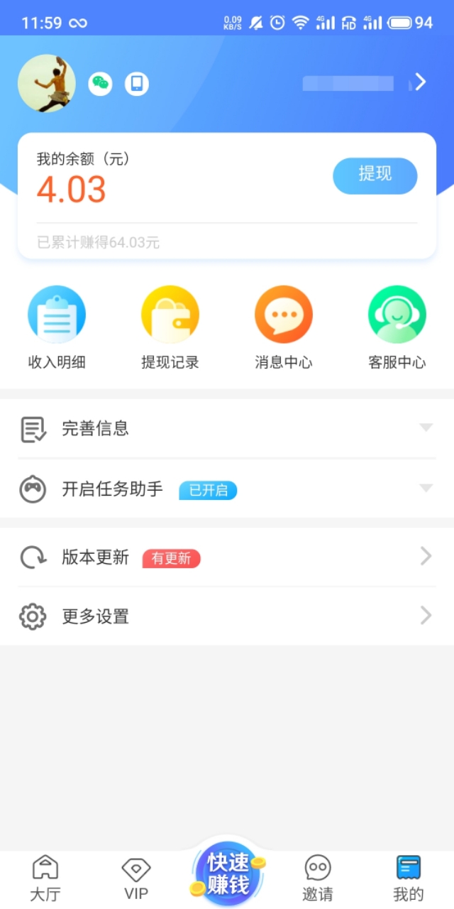 目前比較普遍的網賺模式都有哪些呢？