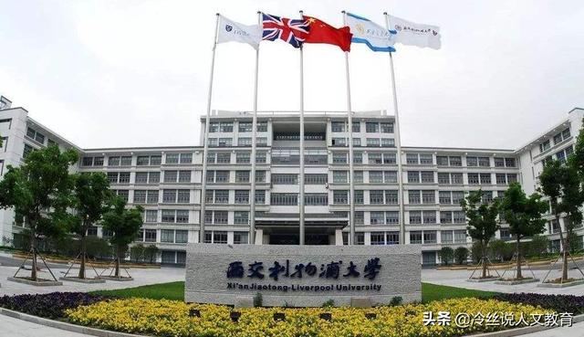 6所中外合作辦學高校，該如何排名？錄取和就讀有哪些優缺點？