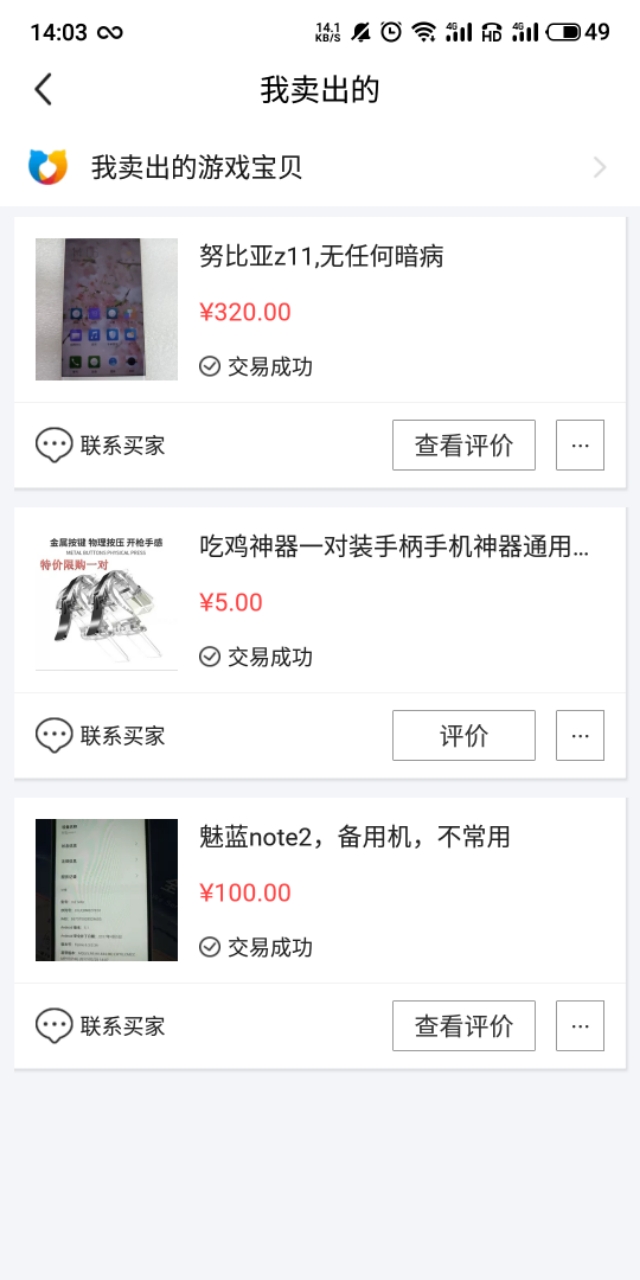 目前比較普遍的網賺模式都有哪些呢？