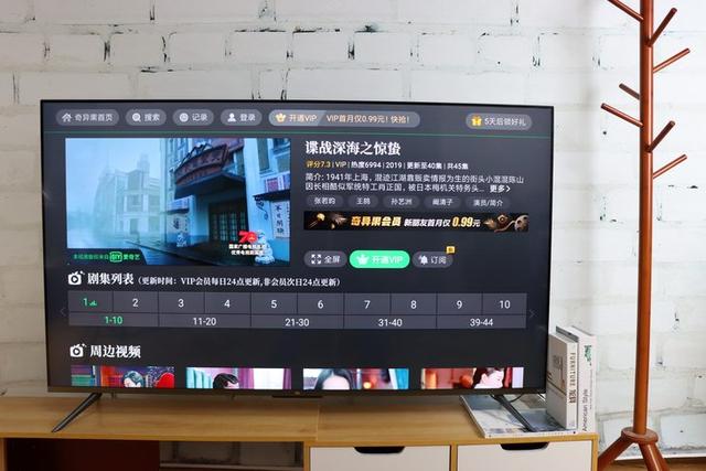 4K+量子點屏幕 站在用戶的角度對小米電視5 Pro評測