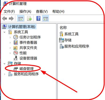 圖解Win10系統下移動硬盤的分區