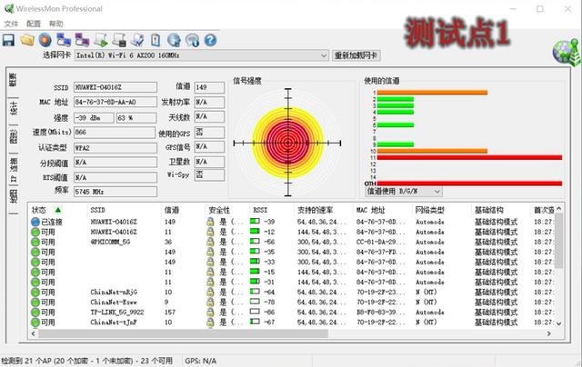 華為路由WS5200四核版體驗評測:家用的實惠之選