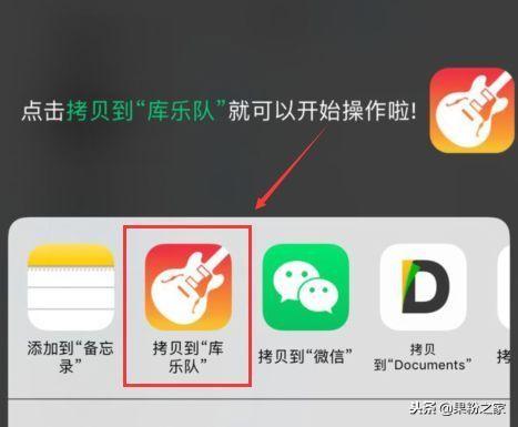 iPhone最簡單的換鈴聲方法，僅需幾秒鐘！