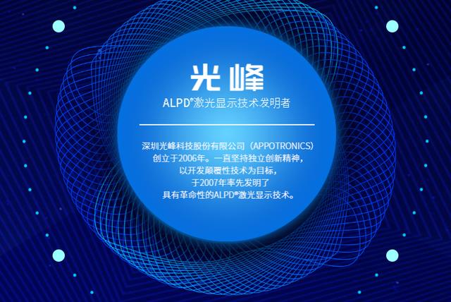 激光電視什么牌子好？小米米家比拼峰米激光電視 4K Cinema