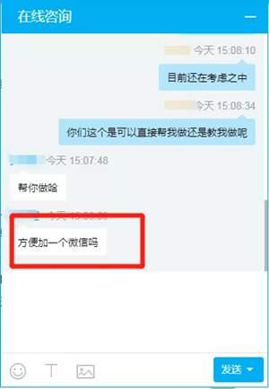 分享幾個利用網站賺錢的項目 會不會做網站都可以去操作