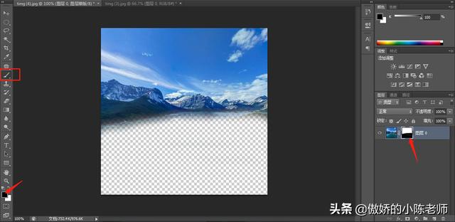 PhotoShop如何使用圖層蒙版