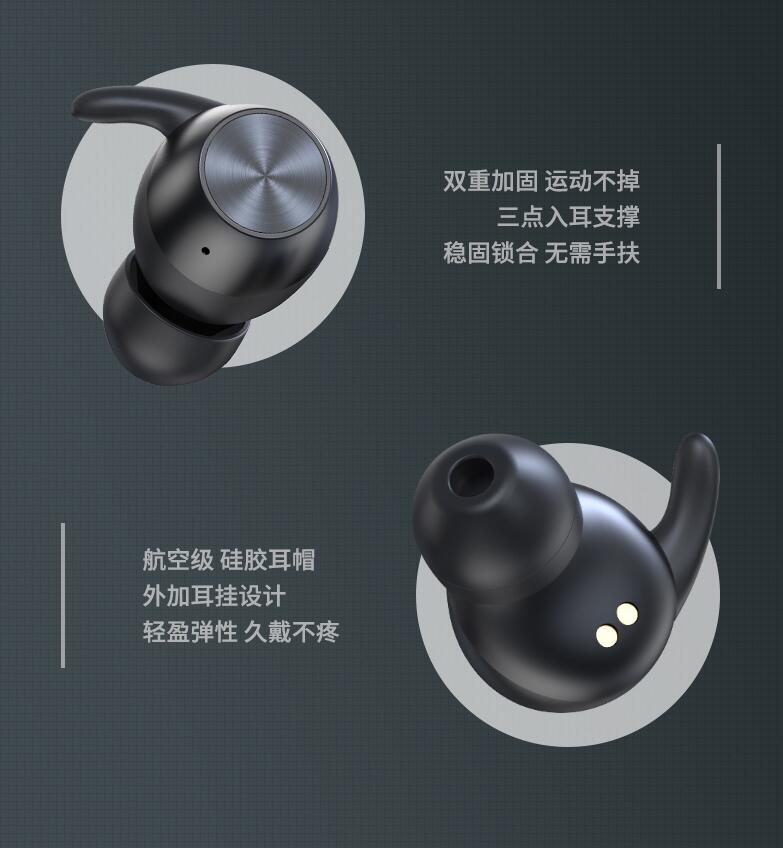 藍牙耳機什么牌子好音質好，推薦幾款音質好的藍牙耳機