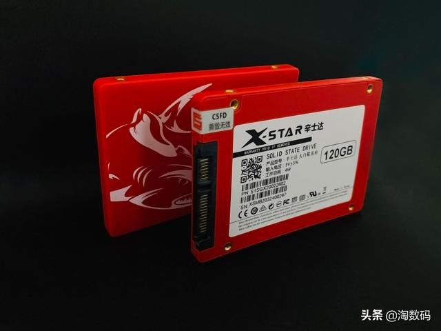 京東94塊的廉價SSD能用？曬一波557MB/s讀速的廉價固態硬盤