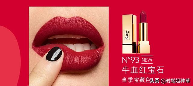 YSL值得入手的8支口紅，超愛120柿紅勾勒，好看又顯白，你呢？