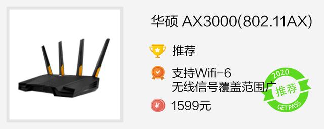 10款路由器大對比:網絡穩定的秘密在這里