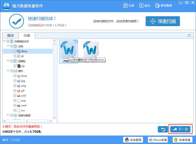 Word文檔丟失、損壞？別自暴自棄，這3個方法可以讓它恢復如初