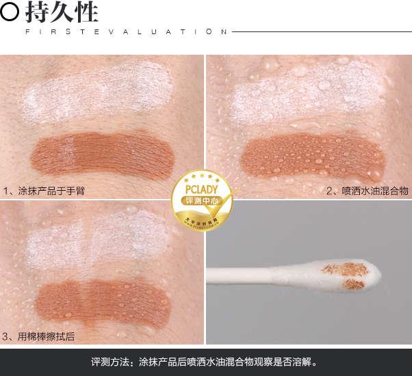 玩轉魔棒 秒變V臉 美寶蓮雙頭修容棒