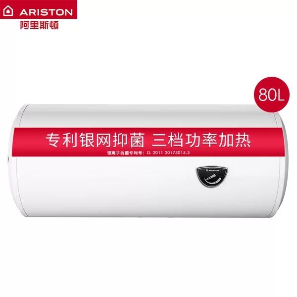 市場占用率極高的電熱水器十大品牌