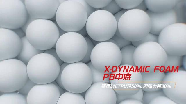 見證中國馬拉松歷程的跑鞋，特步 160X，特步歷史上最偉大的產品
