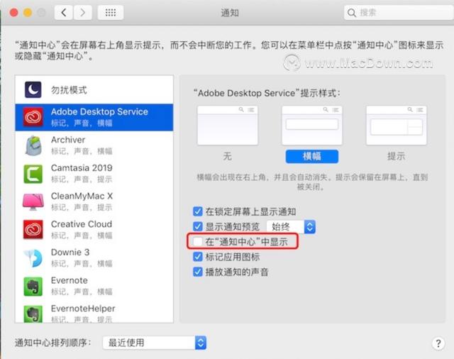 超詳細mac新手教程，讓你離熟練操作mac只差十分鐘