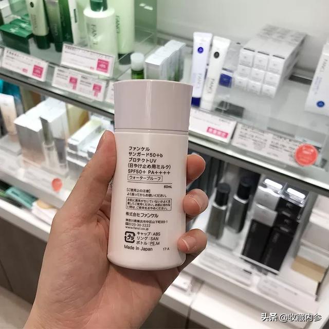 日本FANCL芳珂防曬，高倍物理防曬的首選！孕婦可用