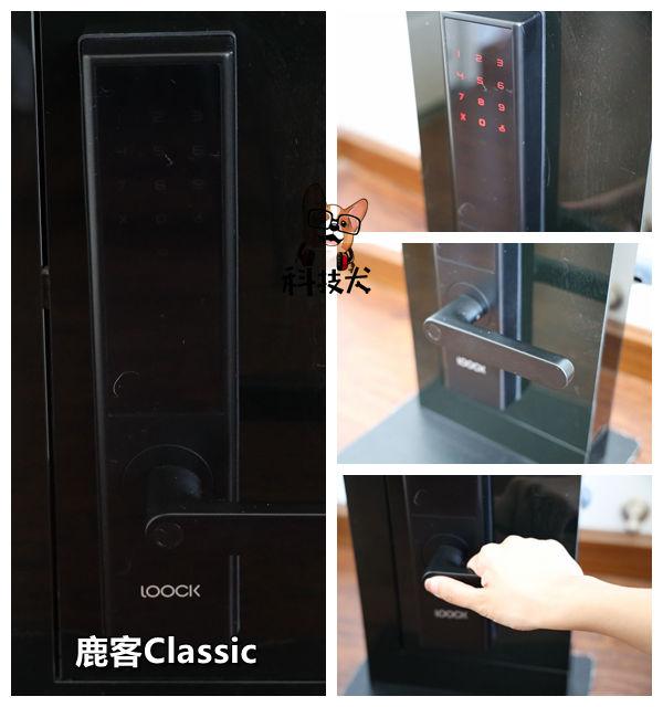 四款智能門鎖對比體驗:安全是標配 顏值+便捷打造新旗艦