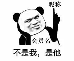 當初年少輕狂起的淘寶名能改了？淘寶官方：昵稱可以改