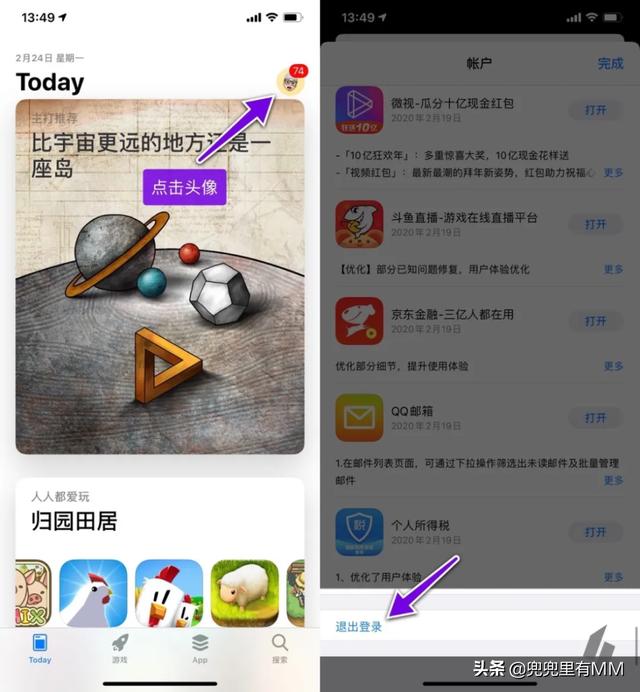 免費分享國際Apple ID 并附注冊教程
