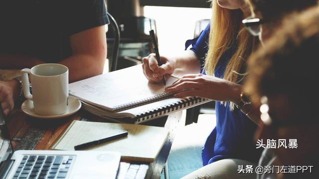  PPT制作的6個步驟，從0到1制作一份高大上的PPT！
