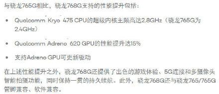 首發驍龍768G！小米5G新機正式發布：1999元起