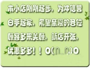 淘寶店鋪公告怎么寫的小技巧，淘寶公告怎么做？淘步街
