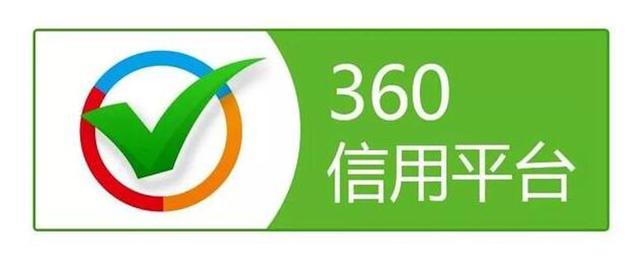 騰訊又和360“打”起來了，只因為一個常見的圖標