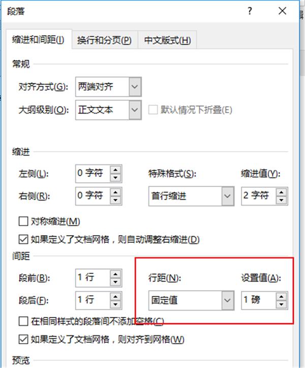 Word里的空白頁怎么都刪不掉？這六個辦法適用所有版本的Word！