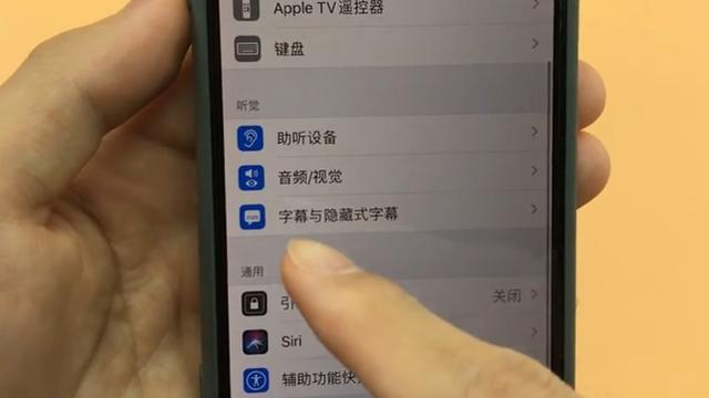 手機通話音量很小怎么辦？教你這樣操作，解決你的煩惱，學學吧
