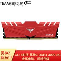 內存條價格回到解放前，雙十一各價位DDR4內存好價推薦