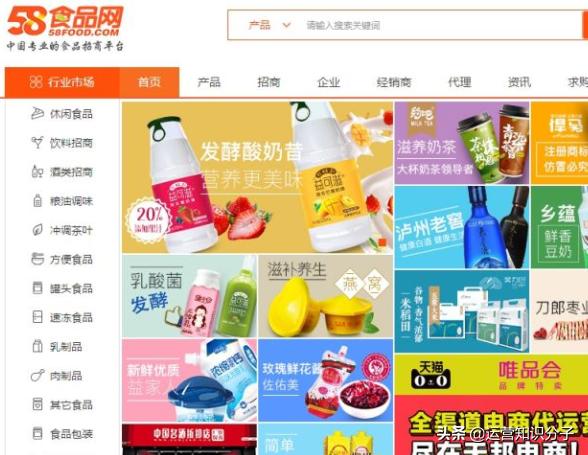 新手開網店一定不能錯過的三十八個貨源貨源網站，你值得收藏起來