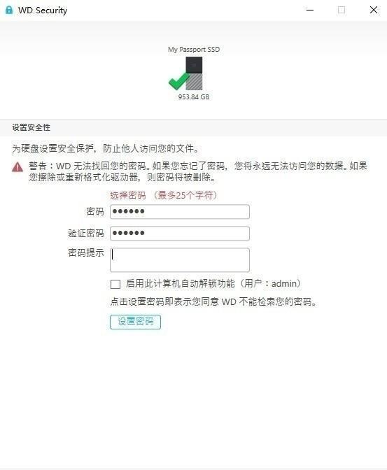 最硬核移動固態硬盤測評，西數My Passport SSD讓數據存儲更效率